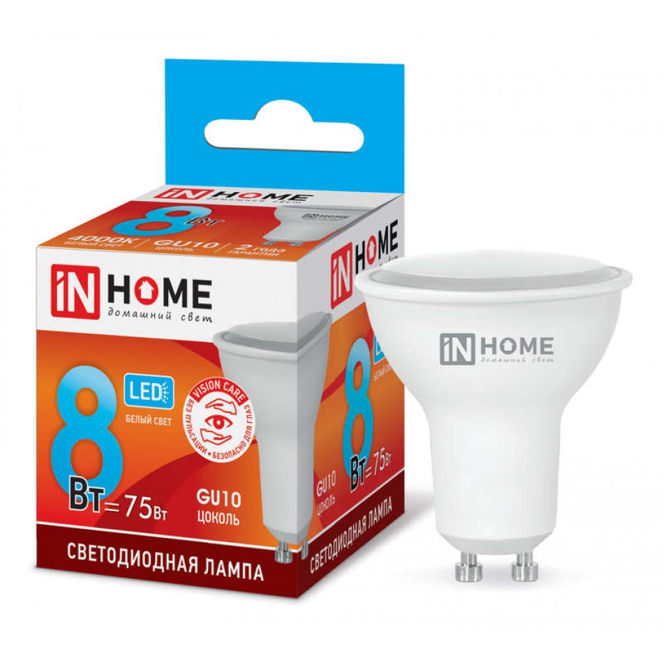 Лампа светодиодная LED-JCDRC-VC 8Вт 230В GU10 4000К 720Лм IN HOME