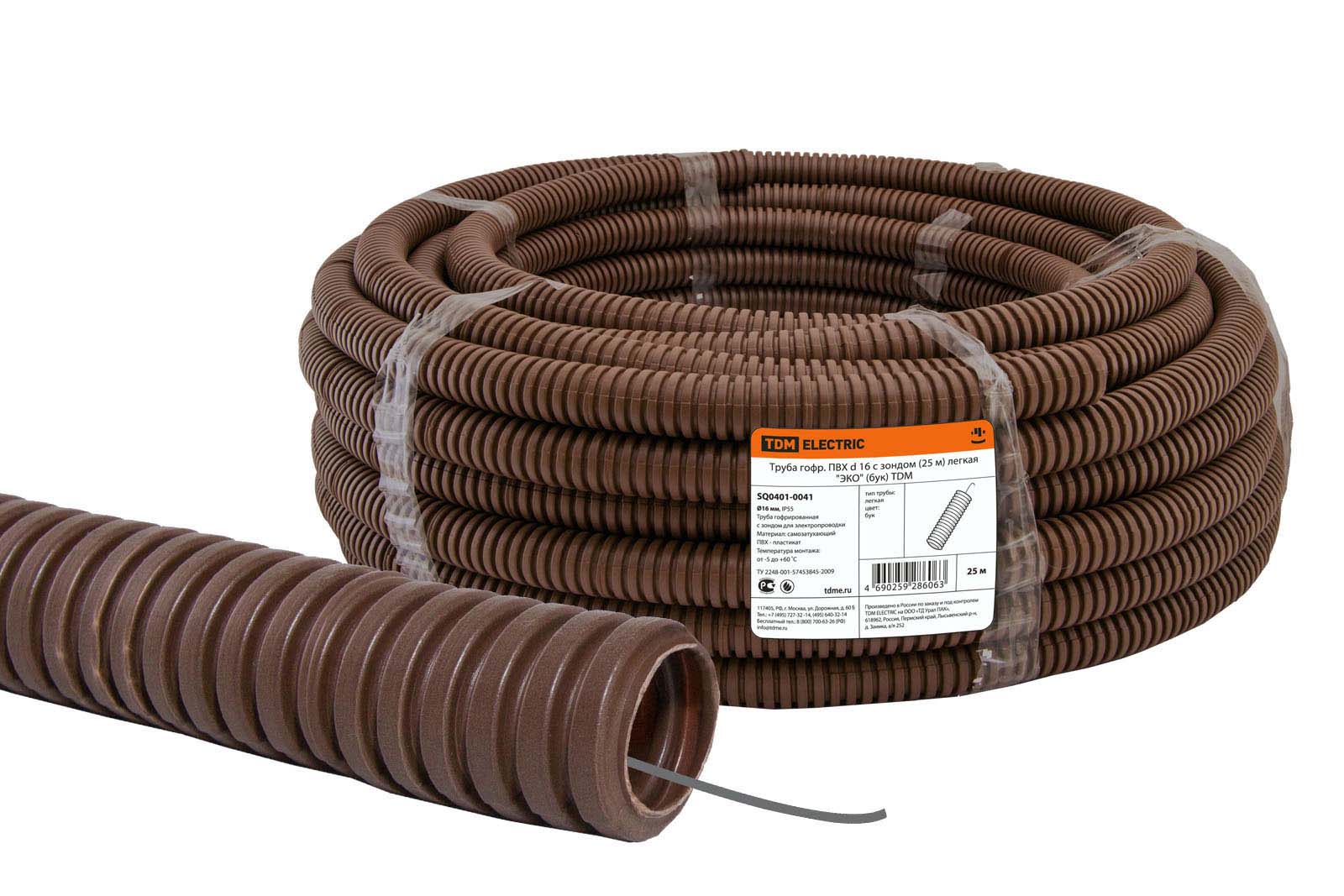 Труба гофр.ПВХ d 16 с зондом (25 м) легкая ЭКО